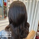 헤어브로 동탄점 빛나