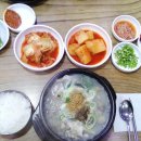 동해순대국집 이미지