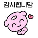 빙고하우스 이미지