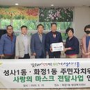 화정1동주민센터 이미지