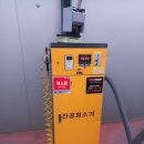 복현셀프세차장 이미지