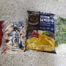더푸른무침회 네이버블로그