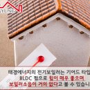 태경전기 - 담양군 가사문학로 330 | 태경전기