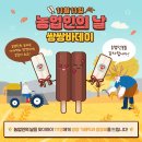 아이스요 이미지