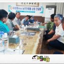 서부흑염소 이미지