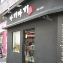 마끼 이미지
