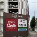 문화목욕탕 | 📍 나고야 대중목욕탕 Urban Quar Spa &amp; Living 솔직 후기