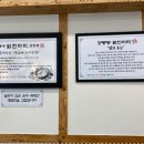 공릉동 닭한마리 이미지