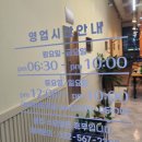 미산장어 이미지