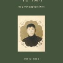 시골머슴