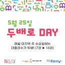 기아행복마루작은도서관 이미지