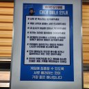 하이런 당구클럽 이미지