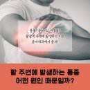 류마본내과의원 이미지