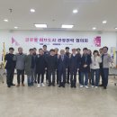 부산관광공사, 글로벌 허브 도시 관광전략 협의회 운영 이미지