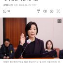 "오영주 중기장관 후보자 아들, 28세에 부동산 자산 10억원" 이미지