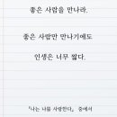 (주)하나이엔씨 이미지