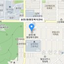송현2동 행정복지센터 이미지