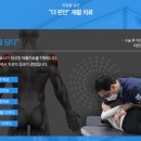 삼송서울정형외과의원 이미지