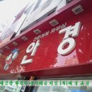 (주)제일크린 이미지