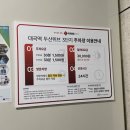 예인의원 이미지