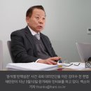김이수 전 헌법재판관 “윤 파면, 헌재 내부 상당한 논쟁 있었던 듯” 이미지