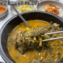 현식당 | 남원 추어탕거리 맛집 현식당 혼밥후기