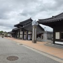 벽골제 관광안내소 이미지