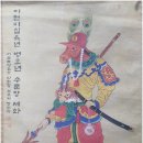 정귀자 | 경복궁 수문장교대식에서 받은 무형문화재 정귀자 화백의 2026년 한정판 '세화' 득템후기