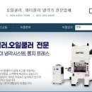 두양산업(주)