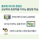 천안성성청담에이프릴어학원