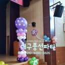 대구월촌초등학교 이미지