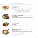 화산동주민센터 | 제천 브런치카페_37.5시그니처 제천점