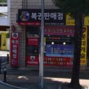 문장로-8 이미지