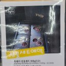 흑돈지기