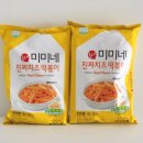 미미네스토어