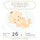 천생산해물탕찜