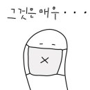 하나건축이엔씨 이미지