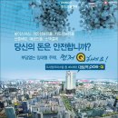 코스큐