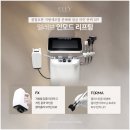 엘레브 이미지