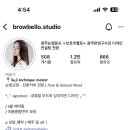 브로우벨로