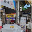 365웃장대형약국 이미지