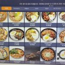 꾸이한끼광주