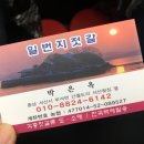 일번지젓갈 - 서산시 간월도1길 139-1 | 일번지젓갈
