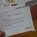 코코호도 안산상록수점