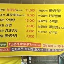 여기가고마딱이다 이미지