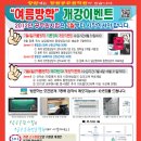 창원공무원학원 Daum카페