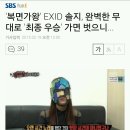 복면가왕 EXID 솔지, 완벽한 무대로 우승 가면 벗으니.. 이미지