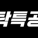 휴먼세탁 이미지