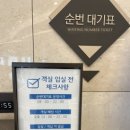 입실뽑기방 이미지