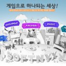 네코스토리 이미지